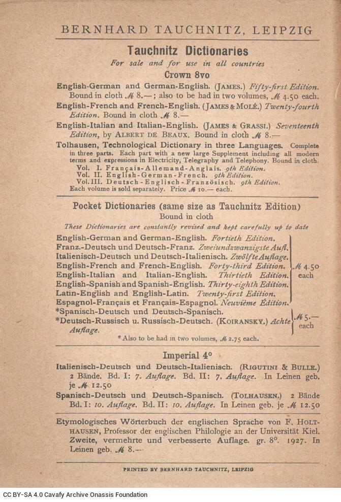 16,5 x 11,5 εκ. 271 σ. + 1 σ. χ.α. + 32 σ. παραρτήματος + 1 ένθετο, όπου στη ράχη η τι